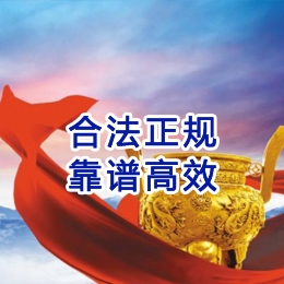 陆丰讨账公司